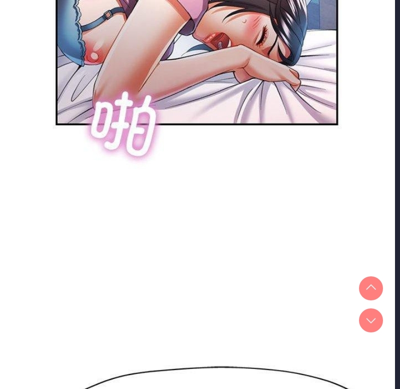可以爱你吗