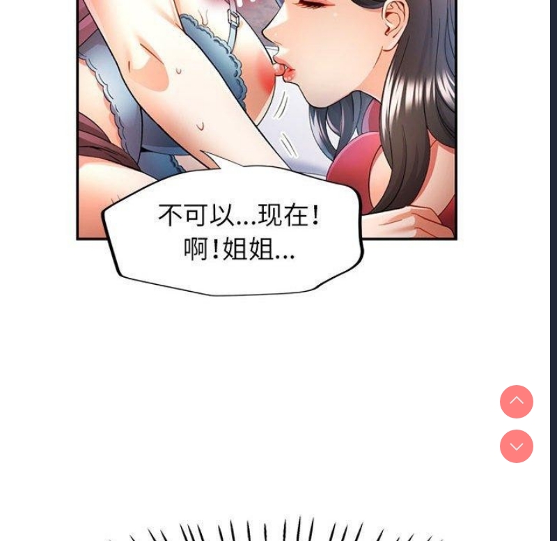 可以爱你吗