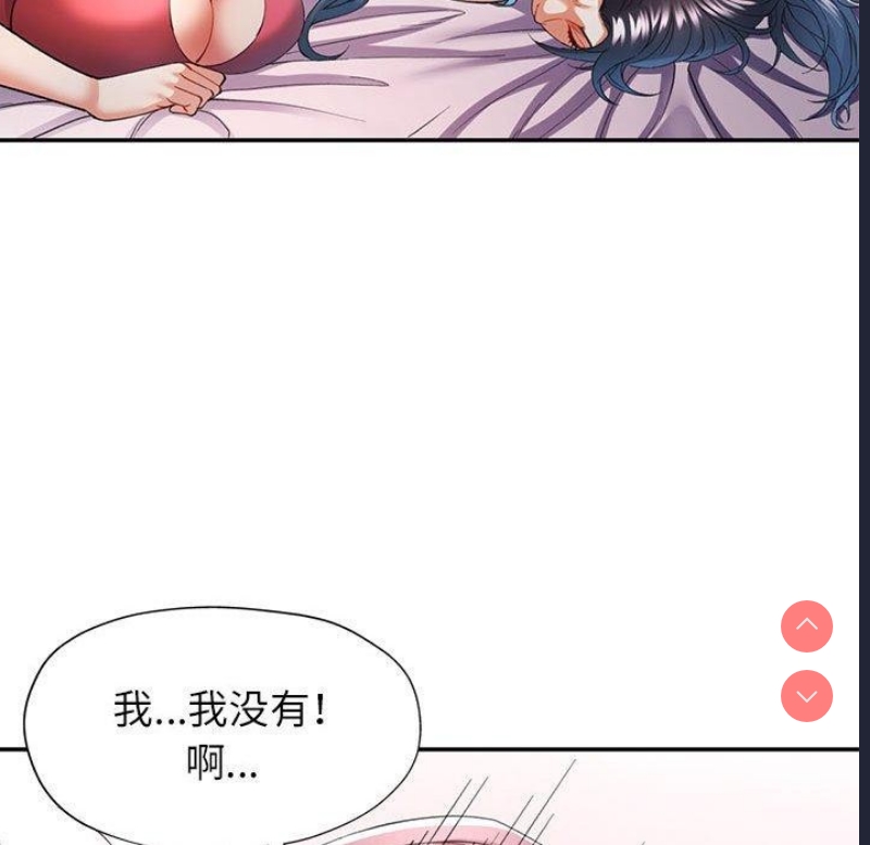 可以爱你吗