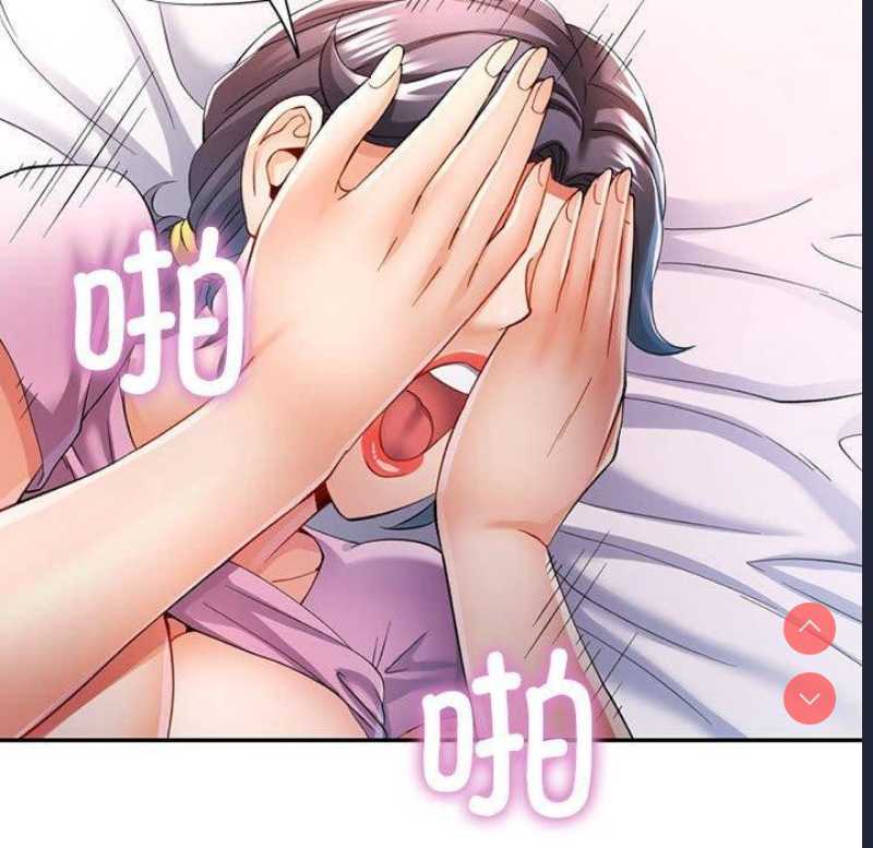 可以爱你吗