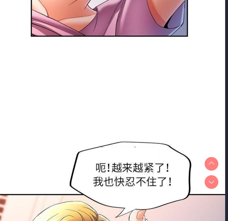 可以爱你吗