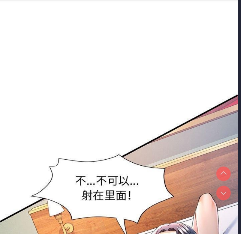 可以爱你吗