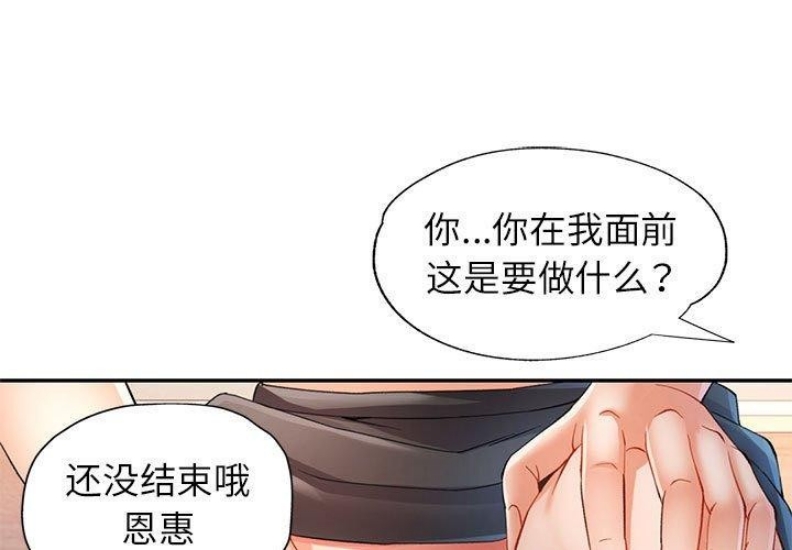 可以爱你吗