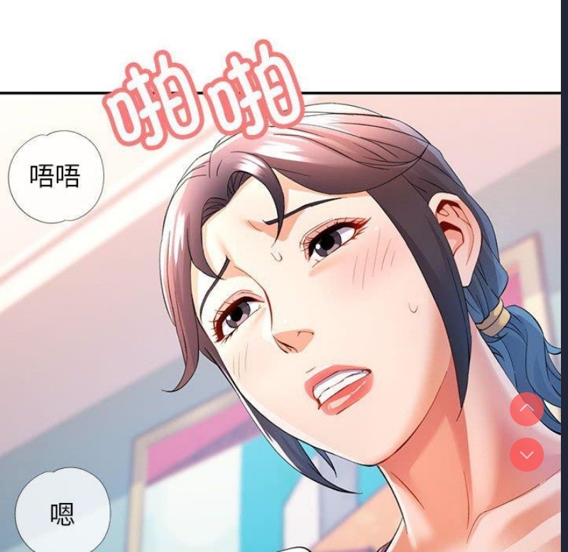 可以爱你吗
