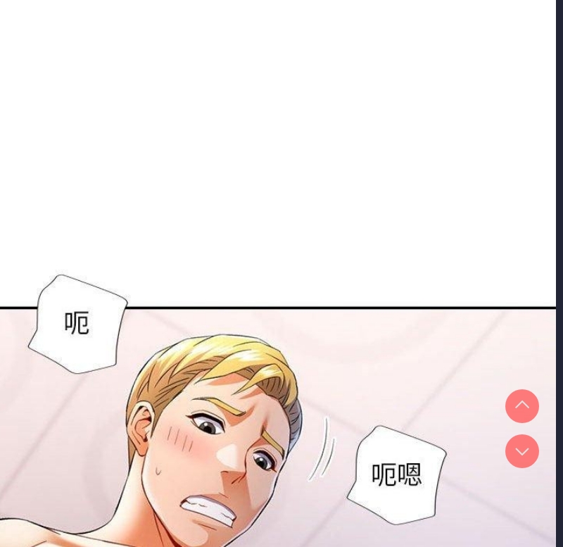 可以爱你吗