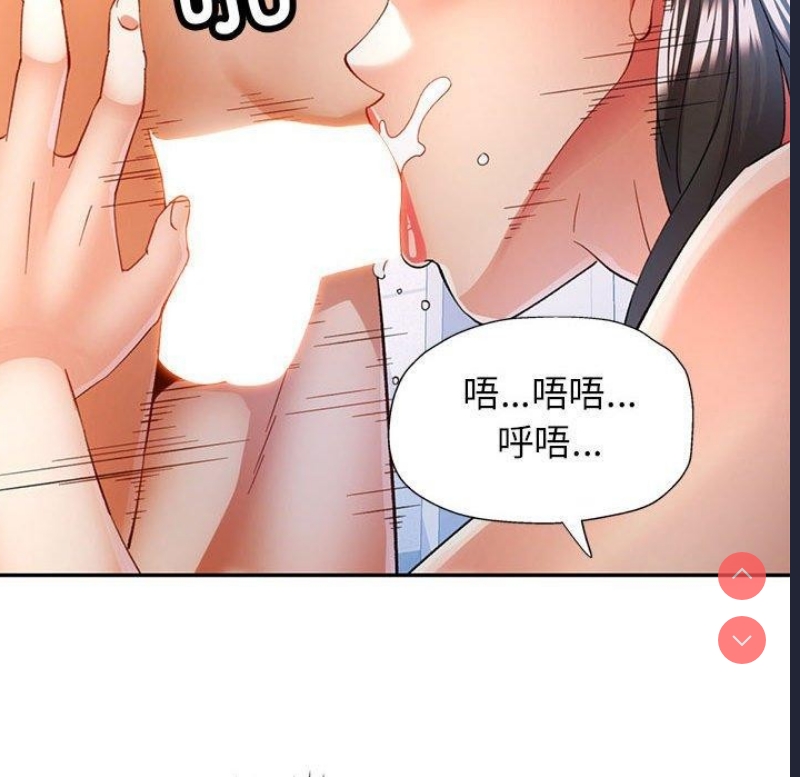 可以爱你吗