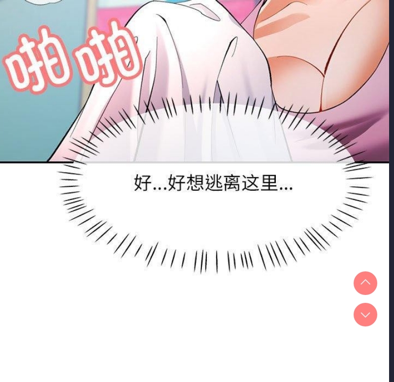 可以爱你吗