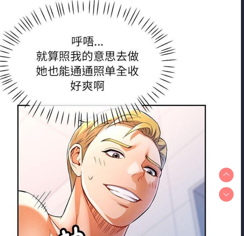 可以爱你吗