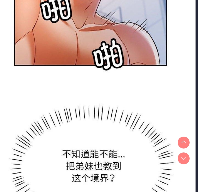 可以爱你吗