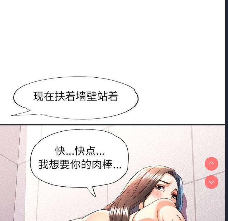 可以爱你吗