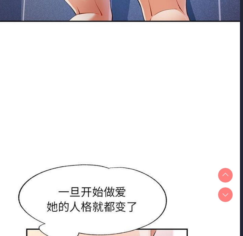 可以爱你吗