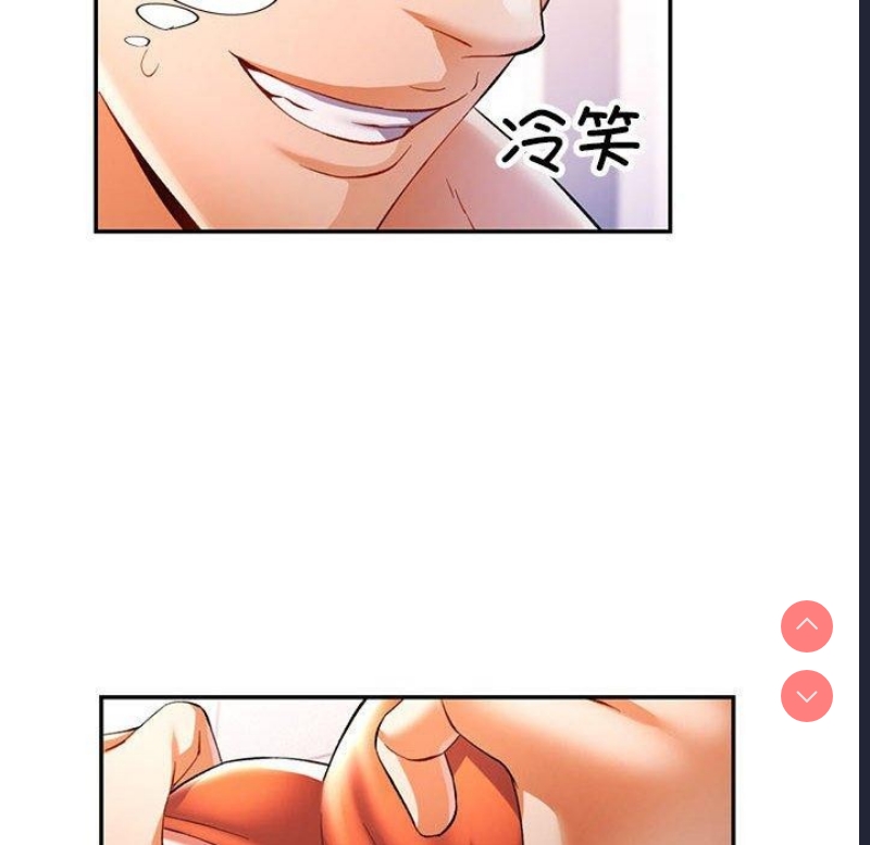 可以爱你吗