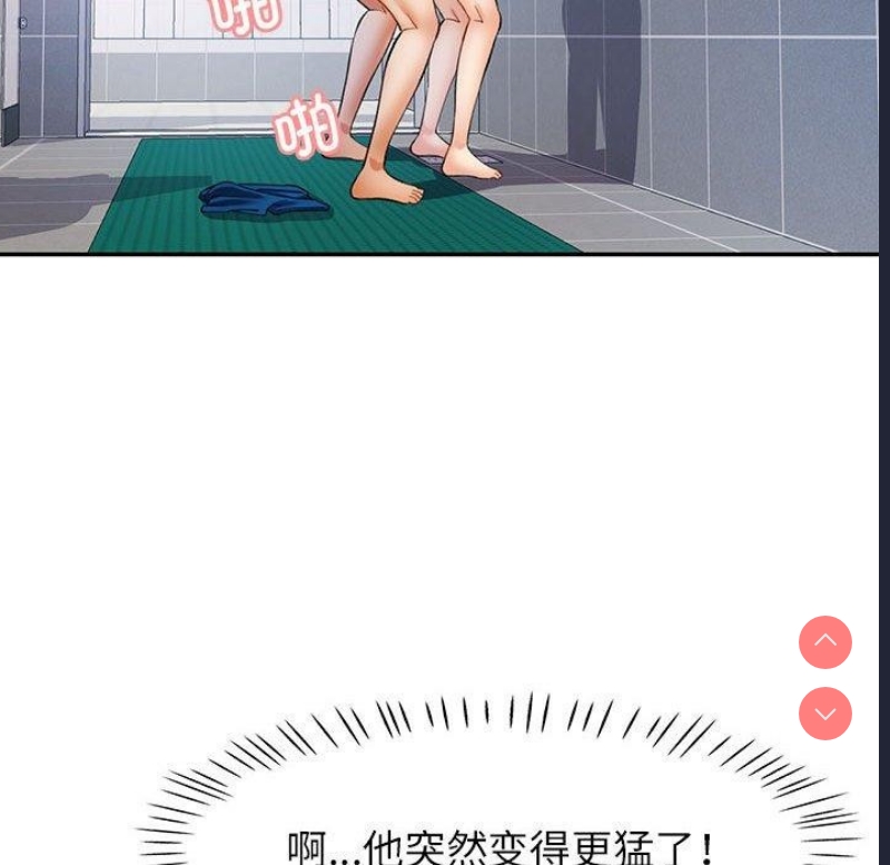 可以爱你吗
