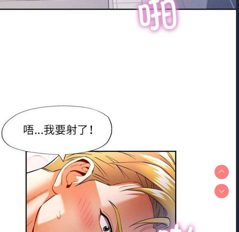 可以爱你吗
