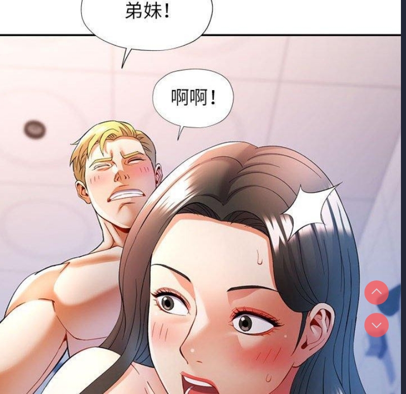 可以爱你吗