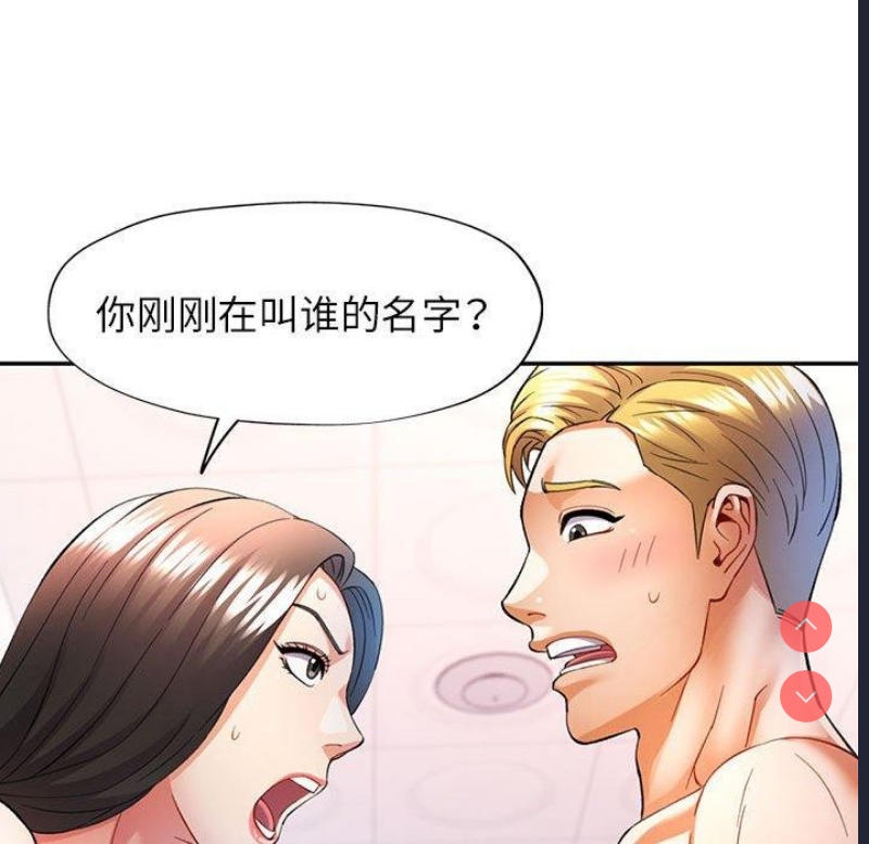 可以爱你吗