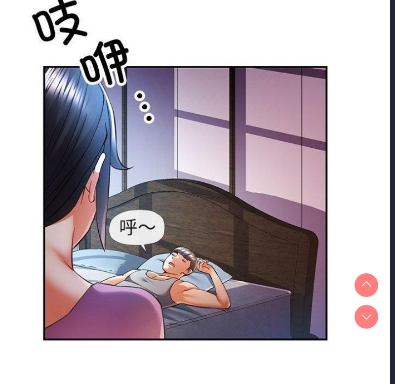 可以爱你吗