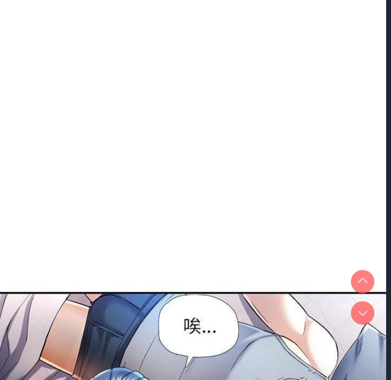 可以爱你吗