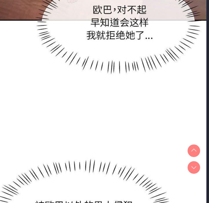 可以爱你吗