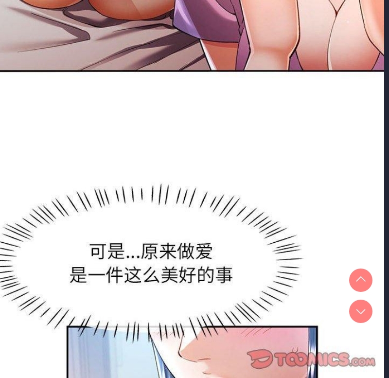 可以爱你吗