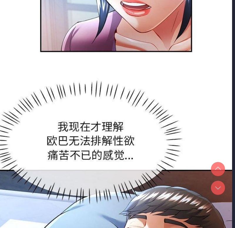 可以爱你吗