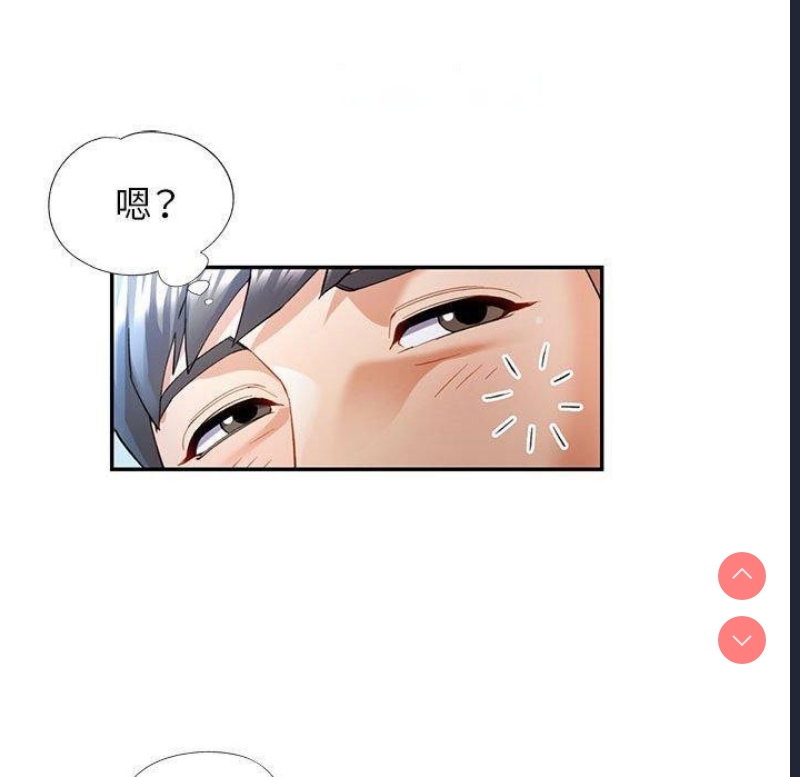 可以爱你吗