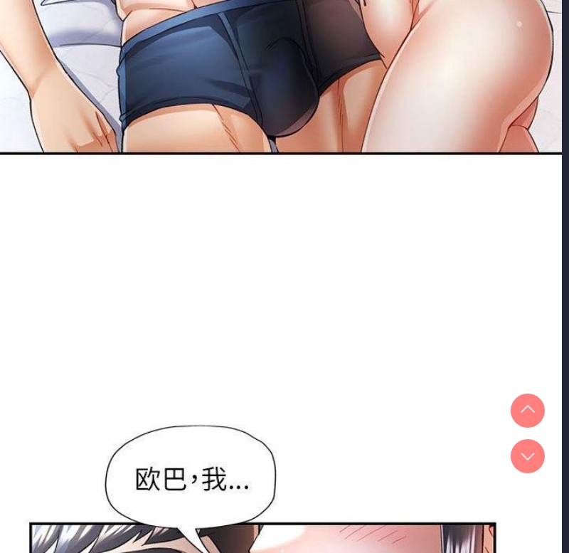 可以爱你吗