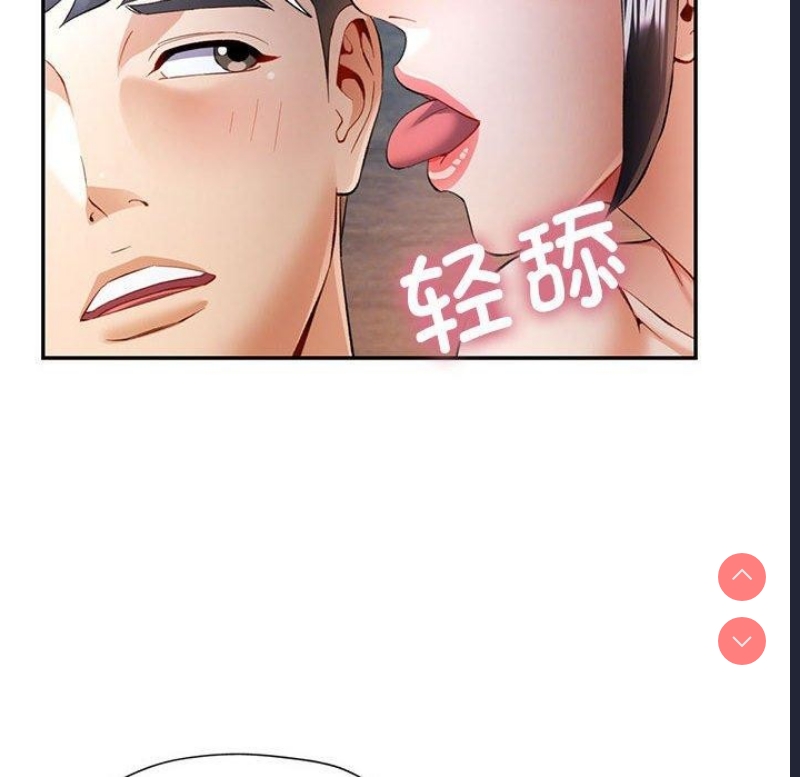 可以爱你吗