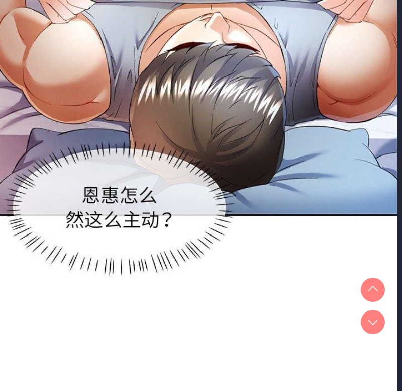可以爱你吗