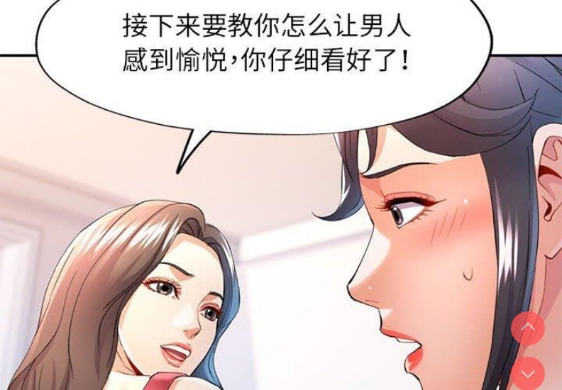 可以爱你吗