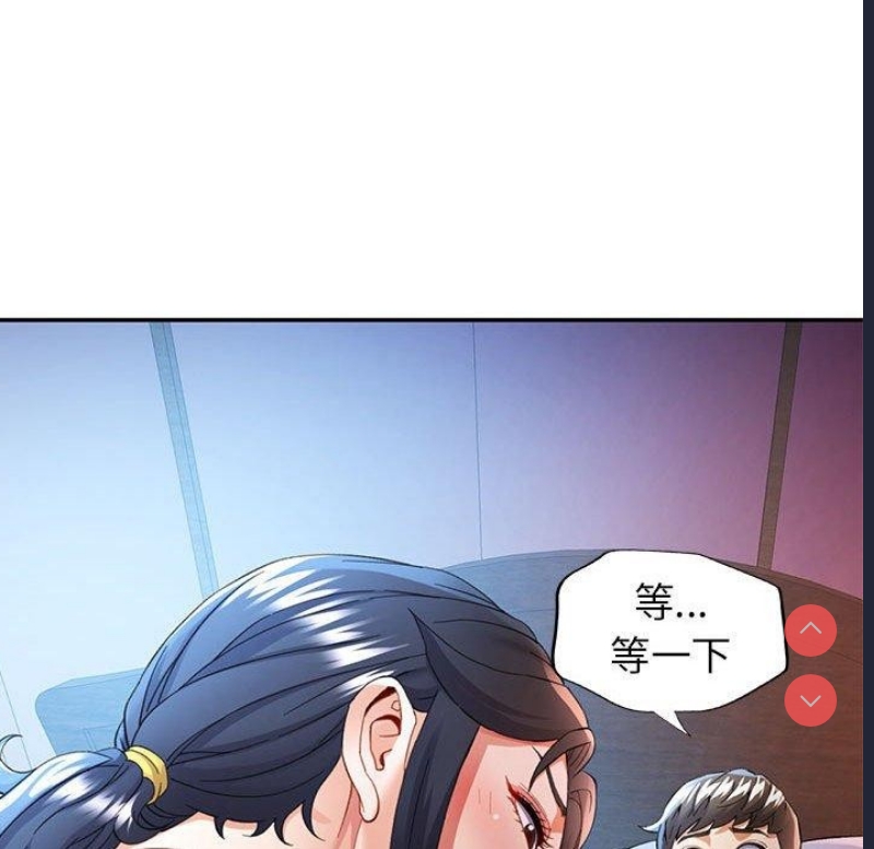可以爱你吗