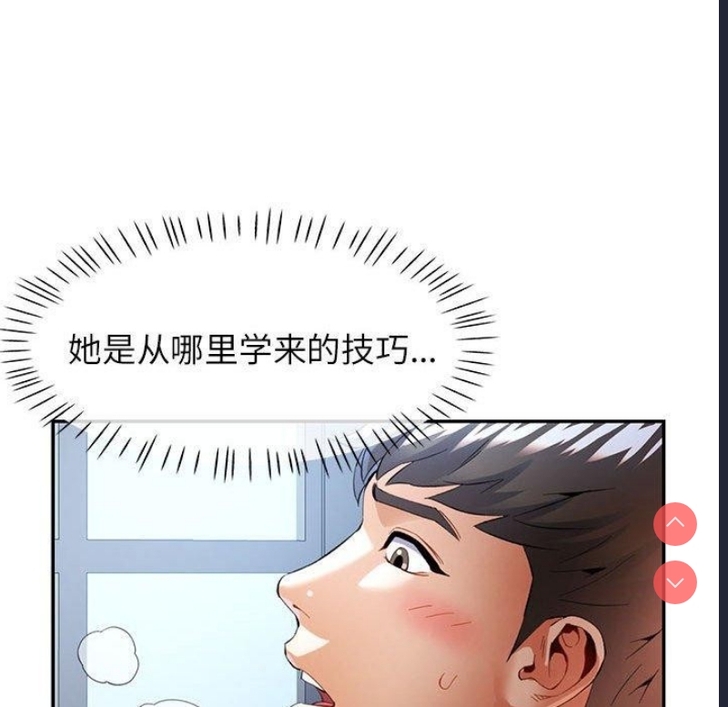 可以爱你吗
