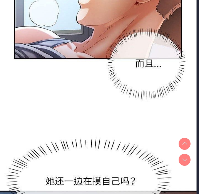 可以爱你吗