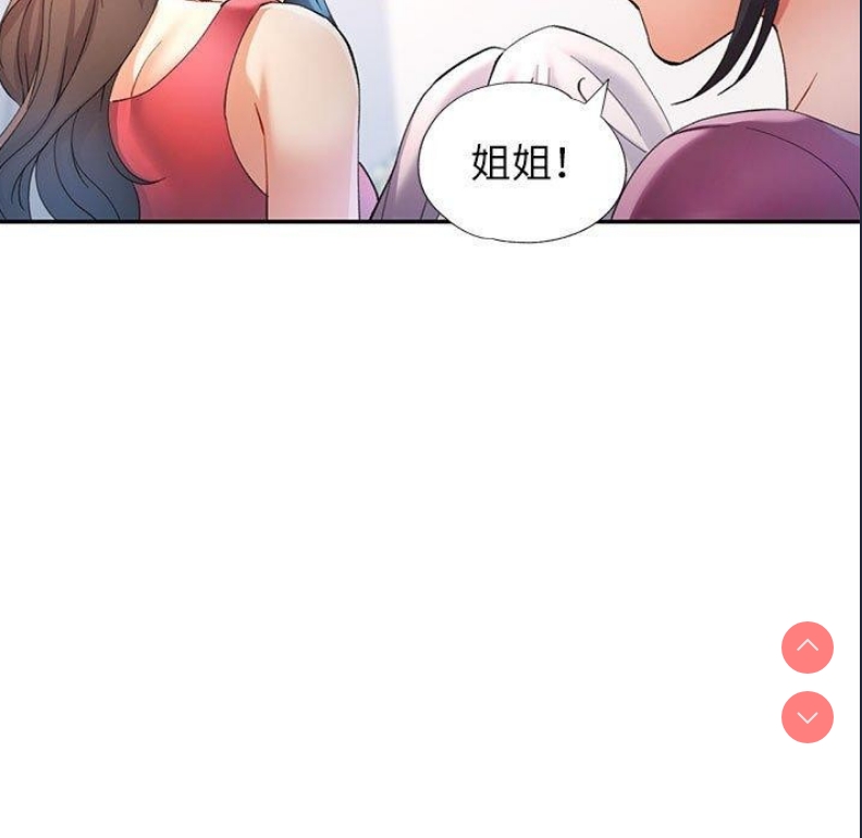 可以爱你吗