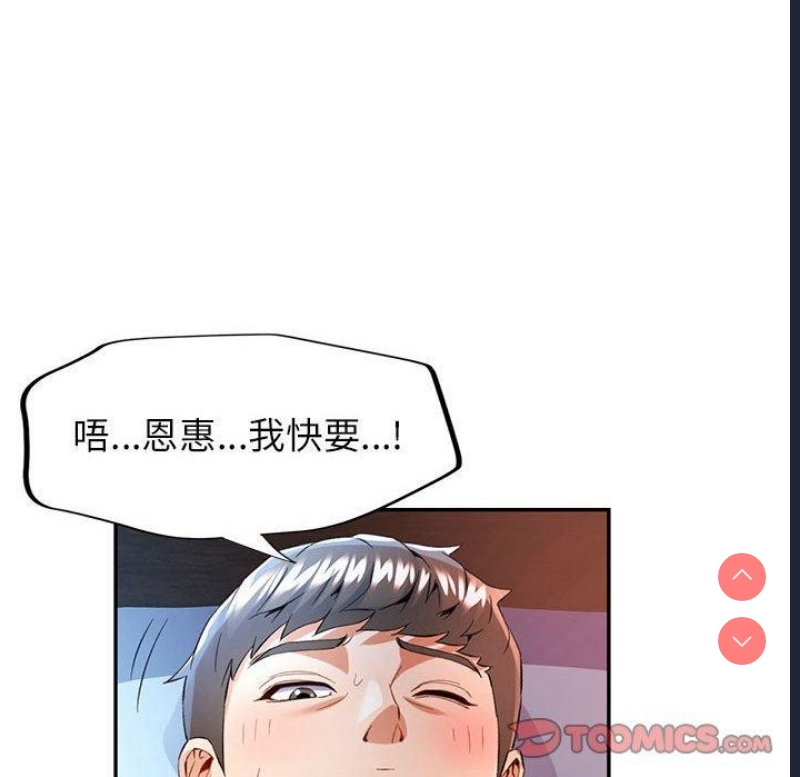 可以爱你吗