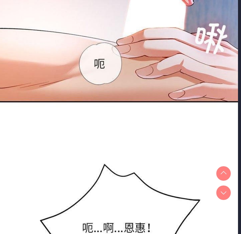 可以爱你吗