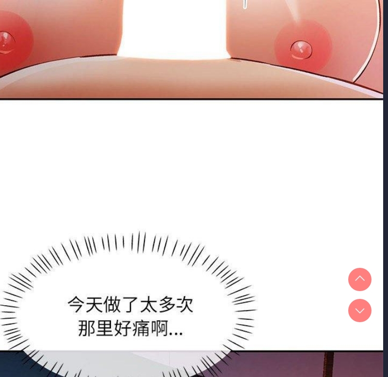 可以爱你吗