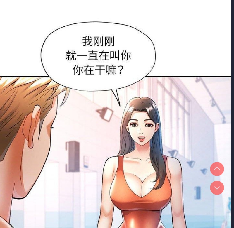 可以爱你吗