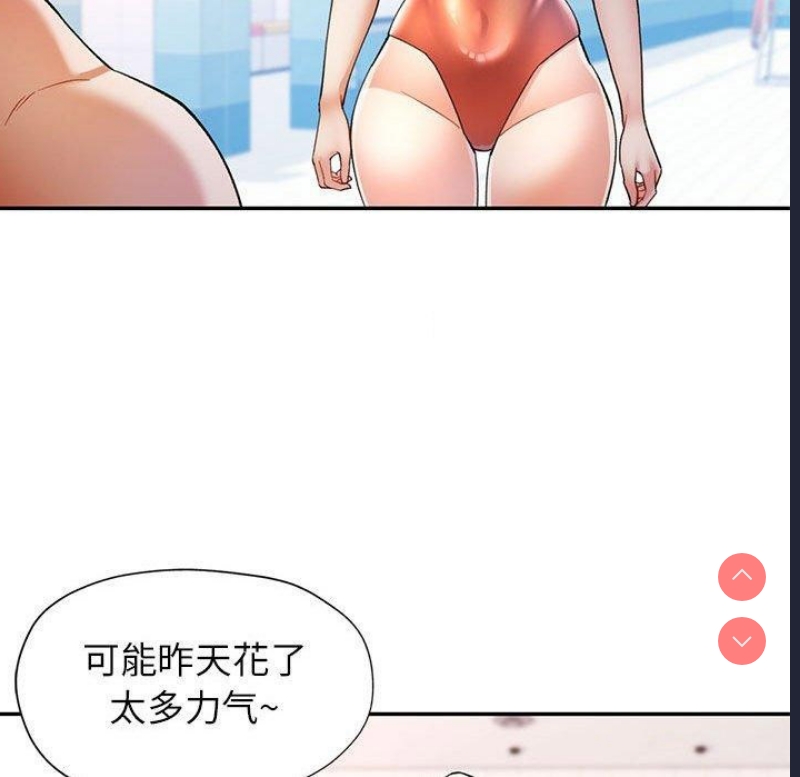可以爱你吗