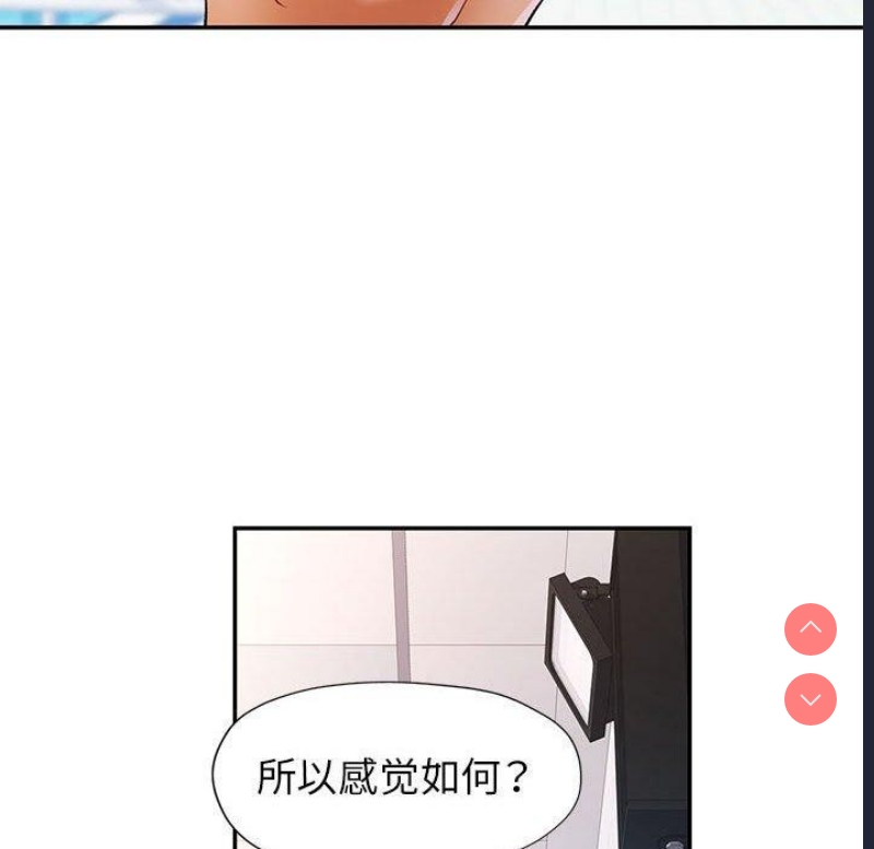 可以爱你吗