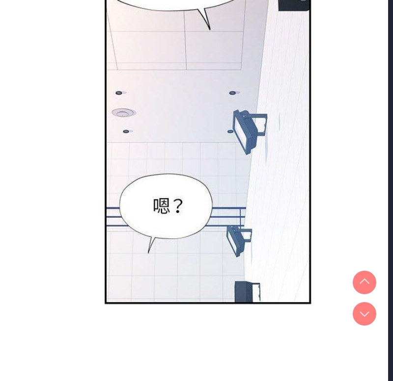 可以爱你吗