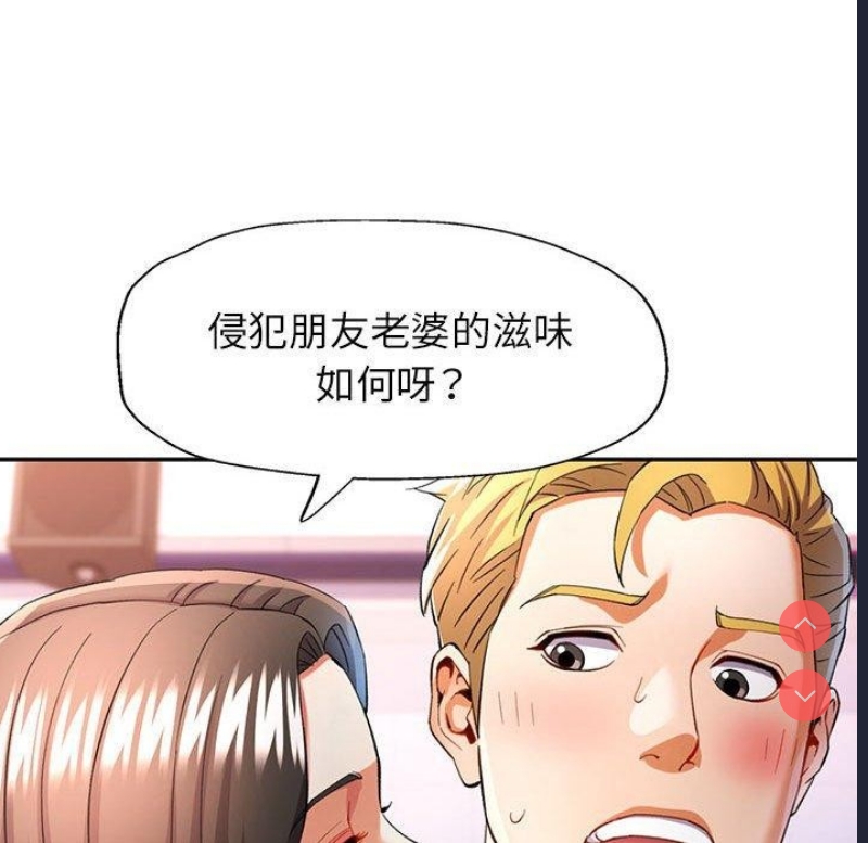可以爱你吗