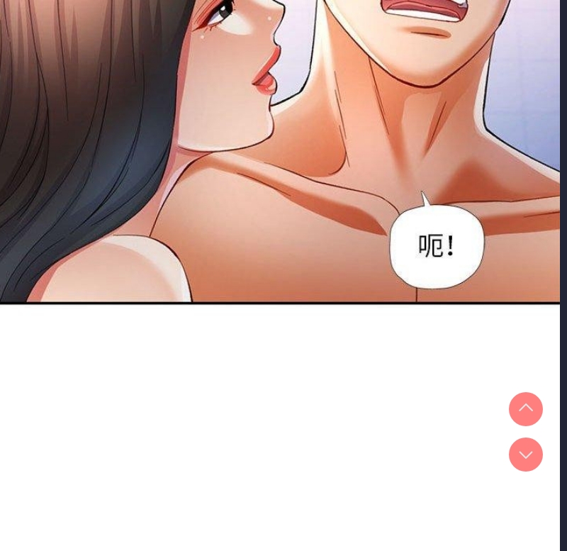 可以爱你吗