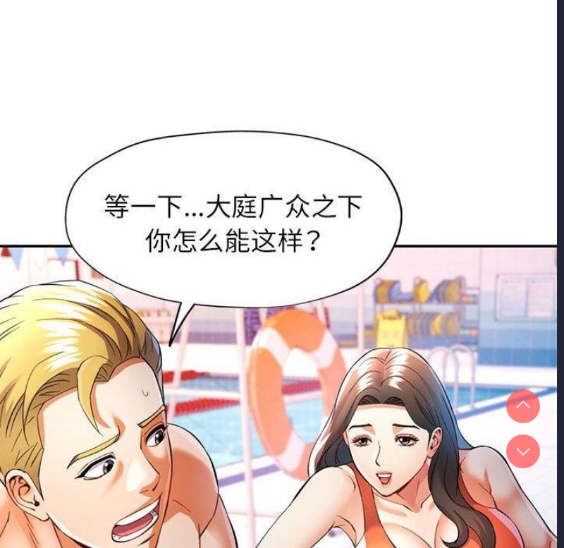 可以爱你吗