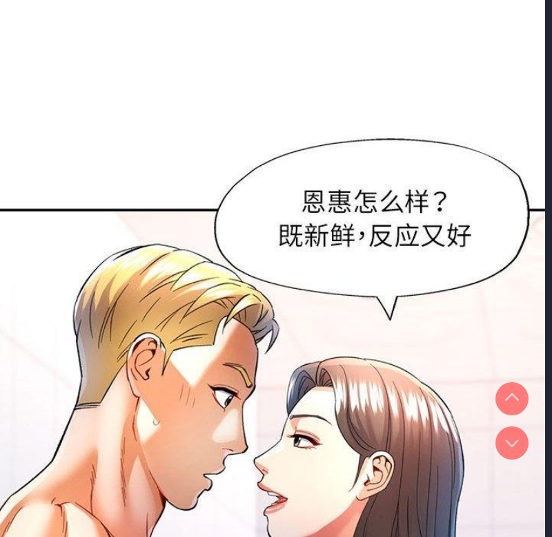 可以爱你吗