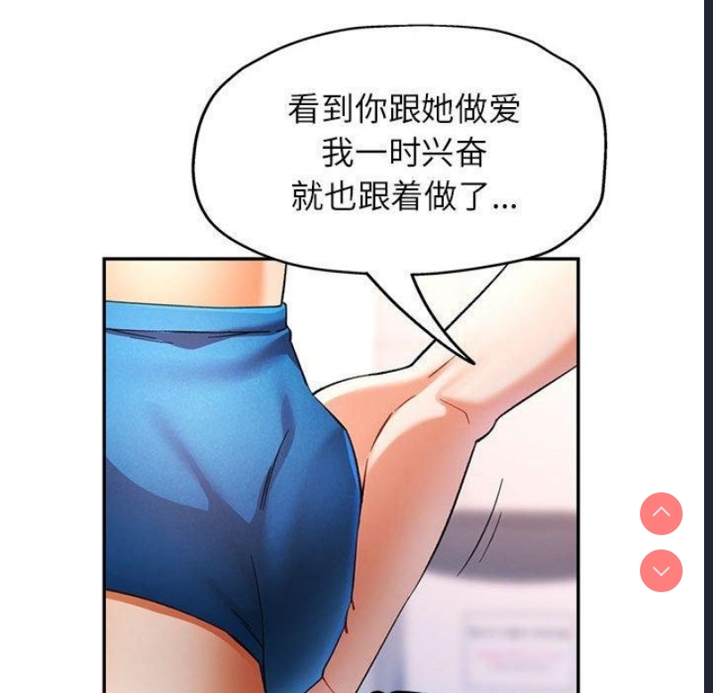 可以爱你吗