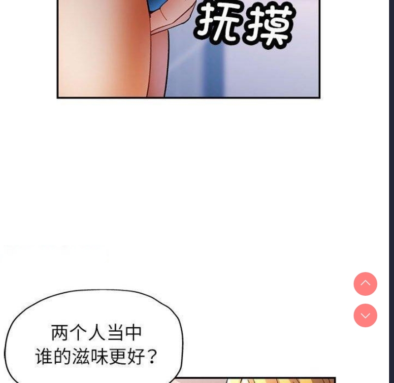 可以爱你吗