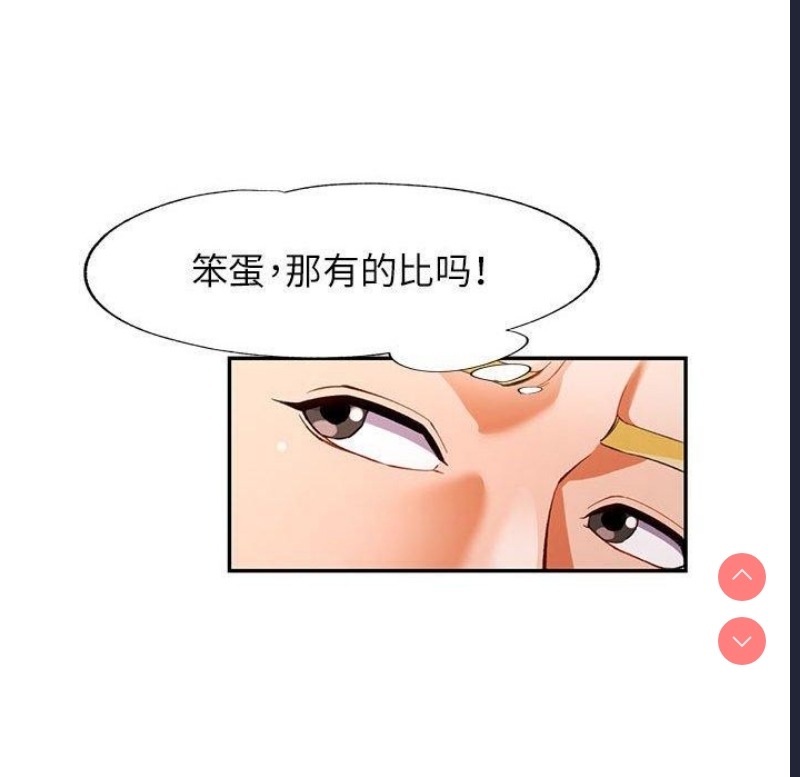 可以爱你吗