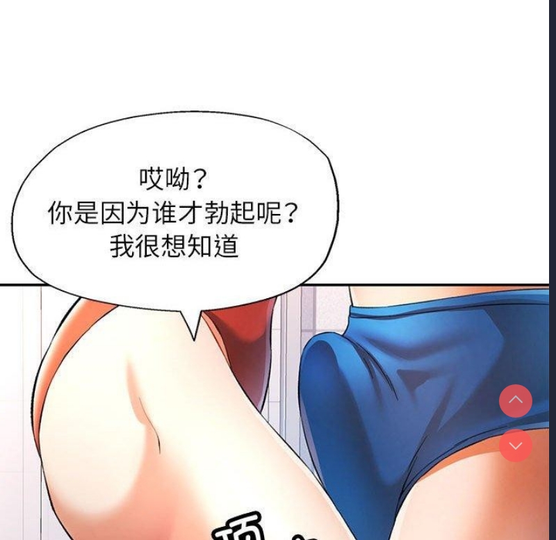 可以爱你吗