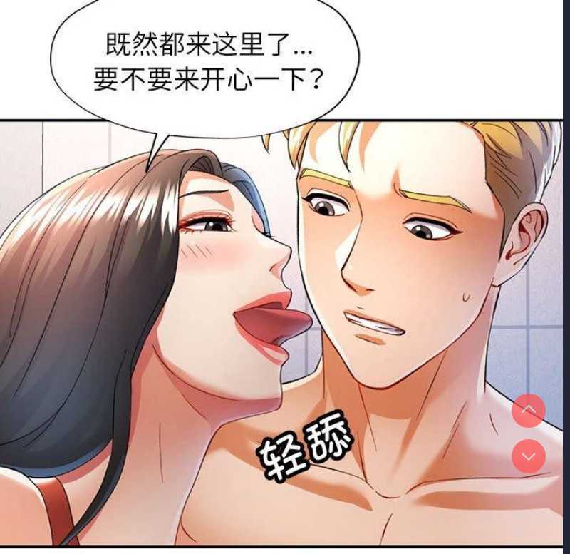 可以爱你吗